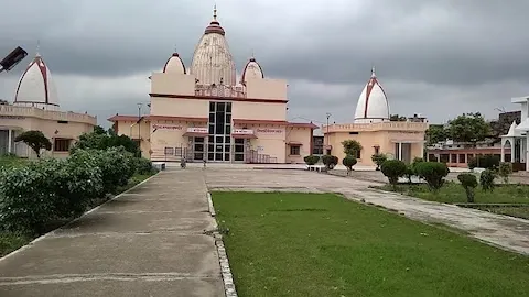 Ram Katha Park in Ayodhya.webp