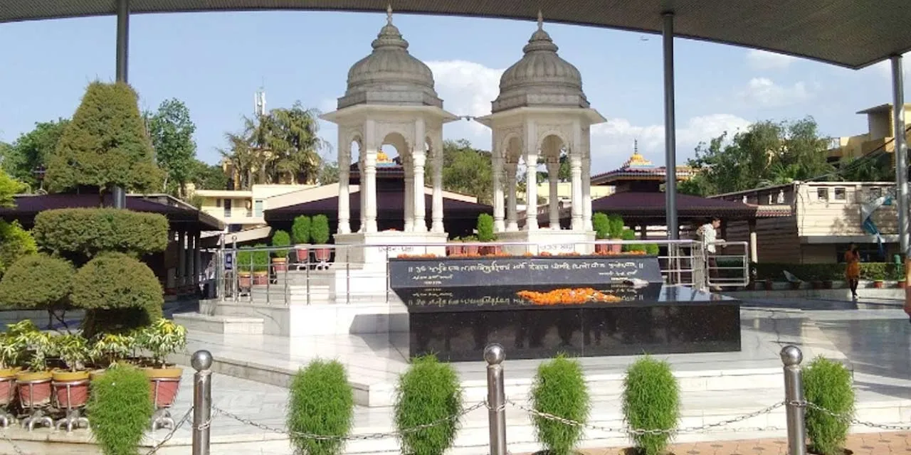Shanti Kunj Ashram.webp