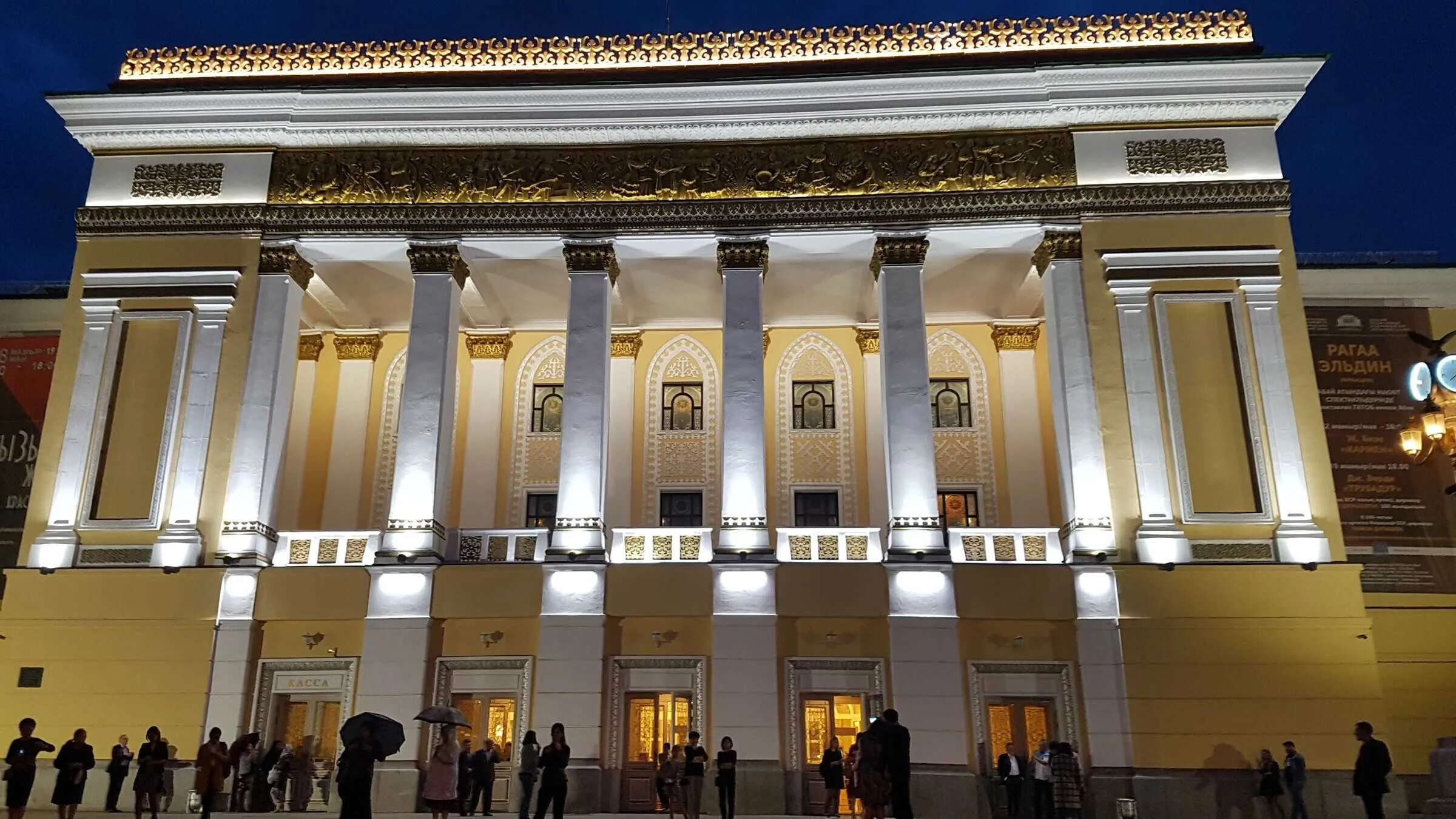 Watch a Performance at Almaty Opera House in Almaty.webp